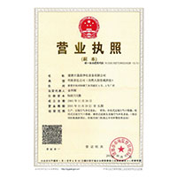 狂抽插>
                                      
                                        <span>营业执照</span>
                                    </a> 
                                    
                                </li>
                                
                                                                
		<li>
                                    <a href=